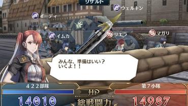 Valkyria-Chronicles-Duel-1.jpg
