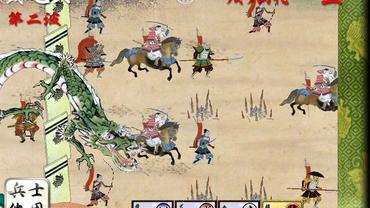 Samurai-Bloodshow-2.jpg