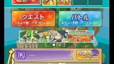 Puyo-Puyo----Quest-1.jpg