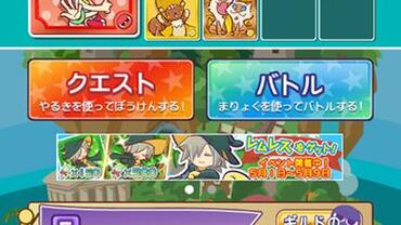 Puyo-Puyo----Quest-3.jpg