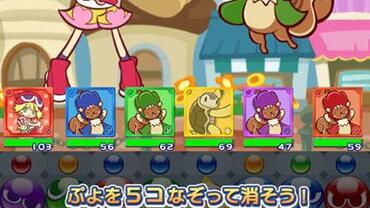 Puyo-Puyo----Quest-4.jpg