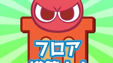 Puyo-Puyo----Quest-8.jpg