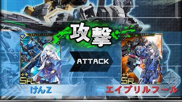 Border-Break-Mobile---Gale-Gun-Front-3.jpg