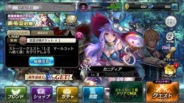 Soul-Reverse-Zero-1.jpg