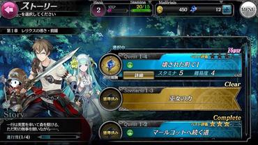 Soul-Reverse-Zero-14.jpg