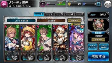 Soul-Reverse-Zero-15.jpg