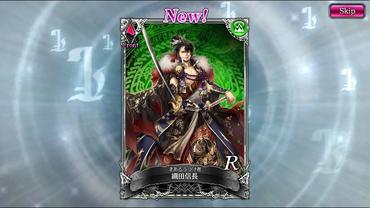 Soul-Reverse-Zero-2.jpg
