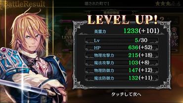 Soul-Reverse-Zero-20.jpg