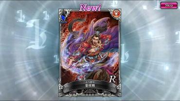 Soul-Reverse-Zero-6.jpg