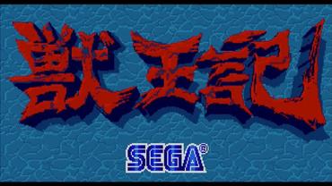 Virtua-Fighter-12.jpg