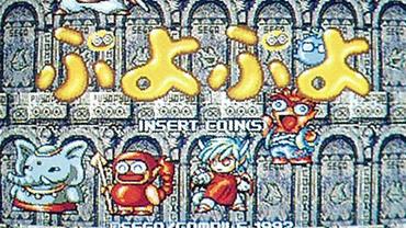 Puyo-Puyo-1.jpg