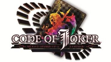 Code-of-Joker-1.jpg