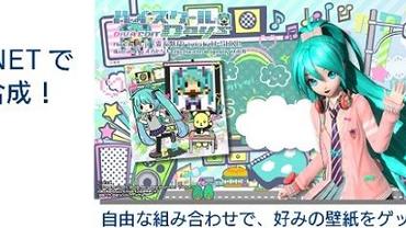 Hatsune-Miku---Project-DIVA-Arcade-Future-Tone-15.jpg