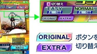Hatsune-Miku---Project-DIVA-Arcade-Future-Tone-16.jpg