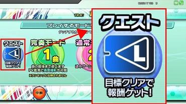 Hatsune-Miku---Project-DIVA-Arcade-Future-Tone-18.jpg