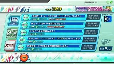Hatsune-Miku---Project-DIVA-Arcade-Future-Tone-19.jpg