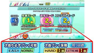 Hatsune-Miku---Project-DIVA-Arcade-Future-Tone-21.jpg