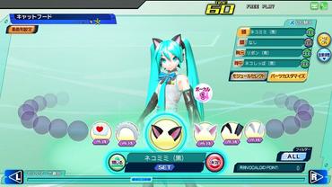 Hatsune-Miku---Project-DIVA-Arcade-Future-Tone-7.jpg