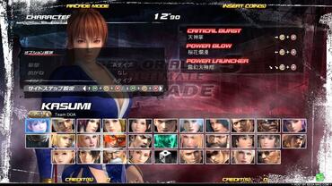 Dead-or-Alive-5-Ultimate-Arcade-18.jpg