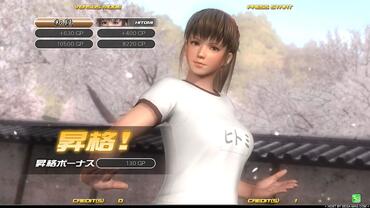 Dead-or-Alive-5-Ultimate-Arcade-24.jpg