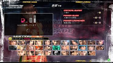 Dead-or-Alive-5-Ultimate-Arcade-25.jpg