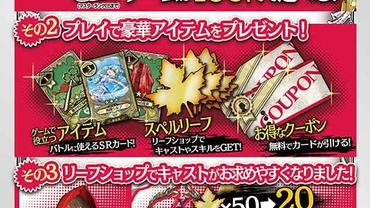 Wonderland-Wars-81.jpg