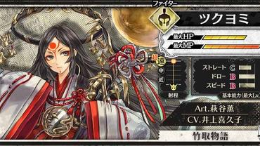 Wonderland-Wars-88.jpg