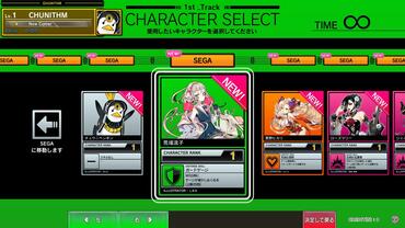 Chunithm-10.jpg