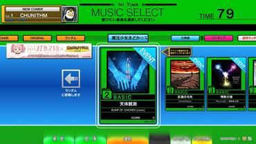 Chunithm-13.jpg