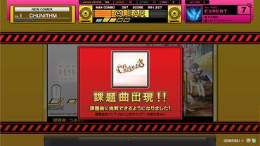 Chunithm-15.jpg