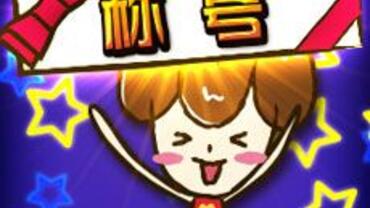 Chunithm-2.jpg