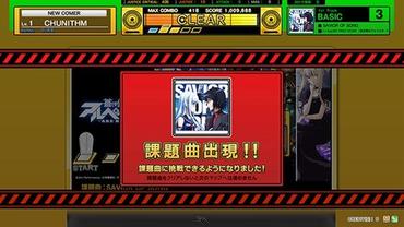 Chunithm-45.jpg