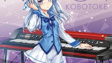 Chunithm-49.jpg