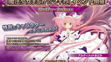 Chunithm-51.jpg