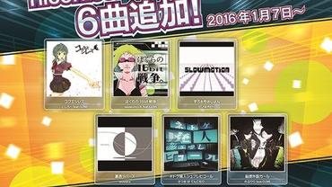 Chunithm-53.jpg