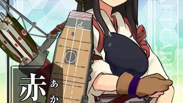 KanColle-Arcade-2.jpg
