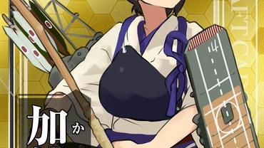 KanColle-Arcade-6.jpg
