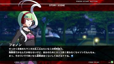 Under-Night-In-Birth-Exe-Late--st--9.jpg