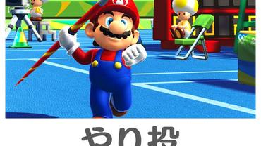 Mario-e-Sonic-at-the-Rio-2016-Olympics-Games-Arcade-Edition-6.jpg