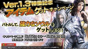 Soul-Reverse-47.jpg