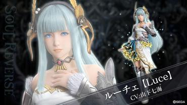 Soul-Reverse-7.jpg