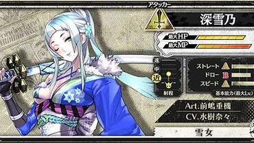 Wonderland-Wars---Time-of-Destiny-16.jpg