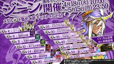 Wonderland-Wars---Time-of-Destiny-27.jpg