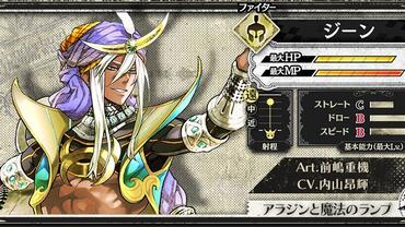 Wonderland-Wars---Time-of-Destiny-28.jpg