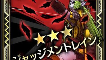 Wonderland-Wars---Time-of-Destiny-41.jpg