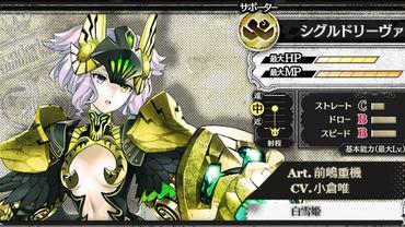 Wonderland-Wars---Time-of-Destiny-68.jpg