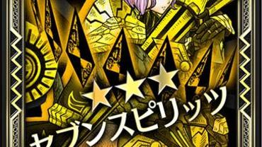 Wonderland-Wars---Time-of-Destiny-74.jpg