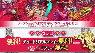 Wonderland-Wars-Ver-2-0-14.jpg