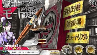 Wonderland-Wars-Ver-2-0-6.jpg