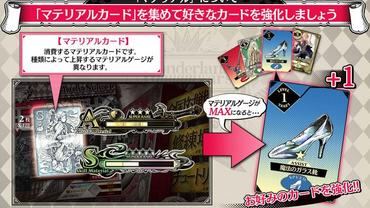 Wonderland-Wars-Ver-2-0-7.jpg